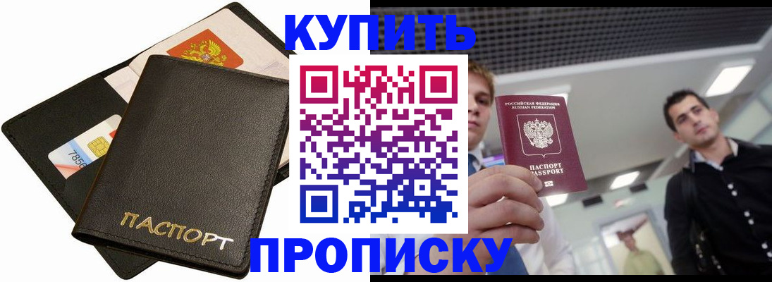 регистрация для дет. сада в Льгове