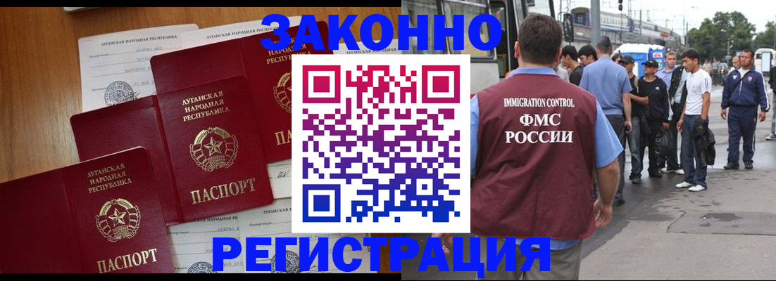 пропишу в квартире в Льгове